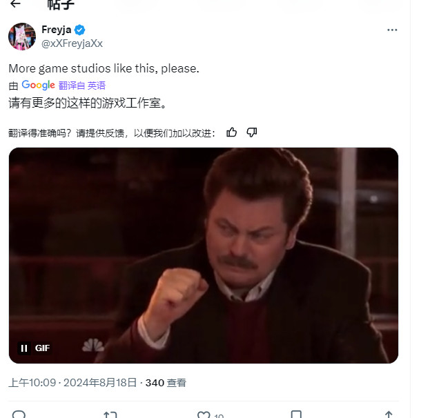 传《黑神话》禁止国外UP主在视频中宣传女拳 国外玩家叫好