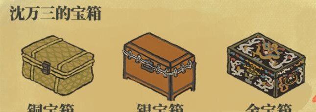 《江南百景图》又见桃花村奖励兑换攻略