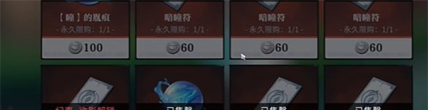 《归龙潮》角色命座商店进入方法，以及交互攻略