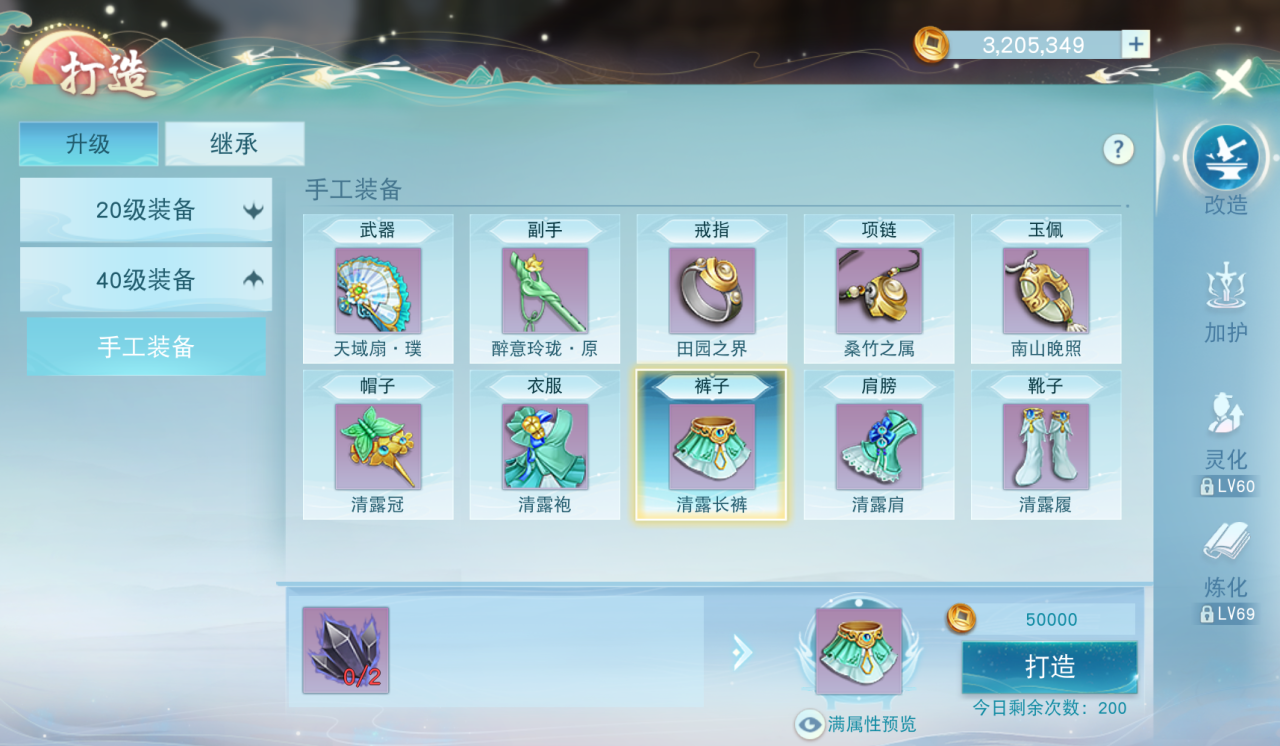 《天下》手游免费翅膀邀你来战，保姆级攻略奉上