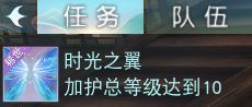 《天下》手游免费翅膀邀你来战，保姆级攻略奉上