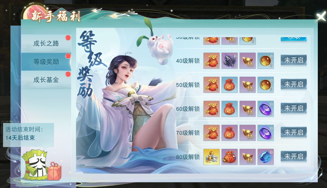 《天下》手游免费翅膀邀你来战，保姆级攻略奉上