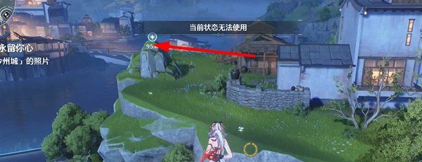 《鸣潮》1.2愿此景永留你心任务攻略