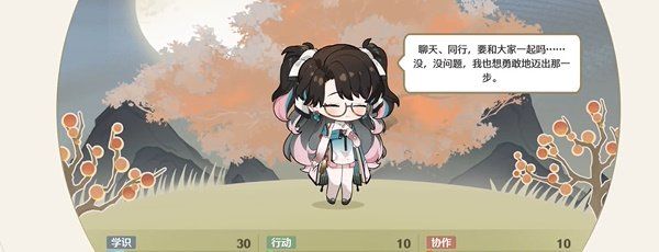 《鸣潮》1.2愿此景永留你心任务攻略