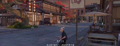 《逆水寒手游》逆旅行止任务攻略