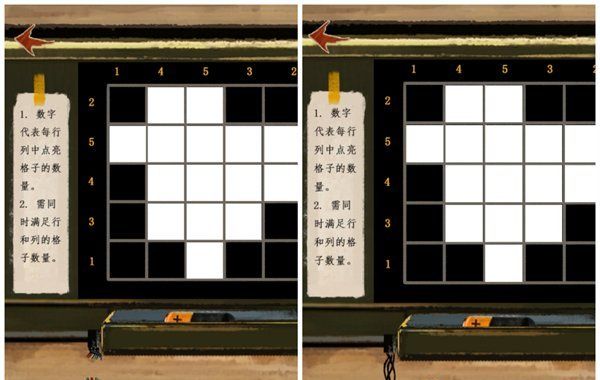 《栖云异梦睹玉》*章入梦攻略
