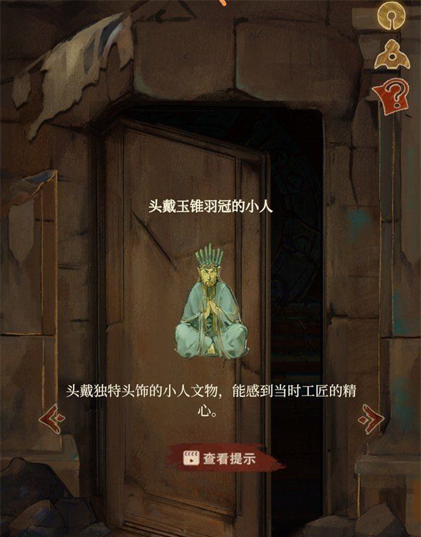 《栖云异梦睹玉》*章入梦攻略