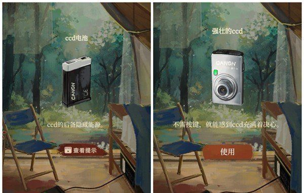 《栖云异梦睹玉》*章入梦攻略