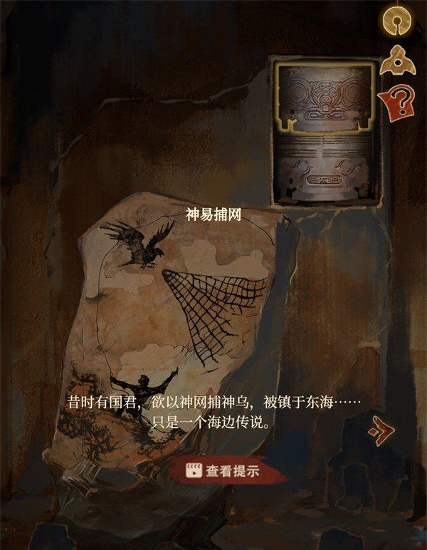《栖云异梦睹玉》*章入梦攻略