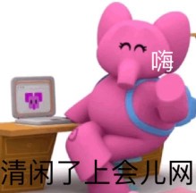 定金一看梗的意思介绍