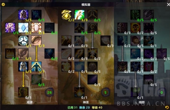《魔兽世界》plus诺莫瑞根团本奶牧手法