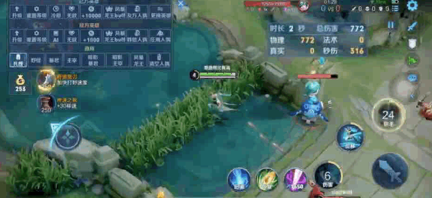 王者荣耀暃连招一览