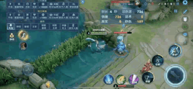 王者荣耀暃连招一览