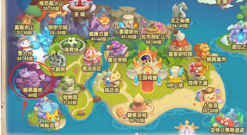 洛克王国意志紫灵在哪里抓1