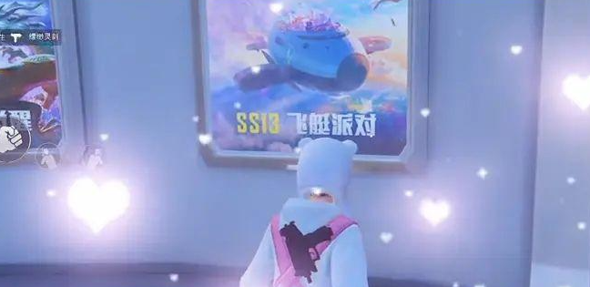 《和平精英》SS13赛季手册皮肤奖励一览