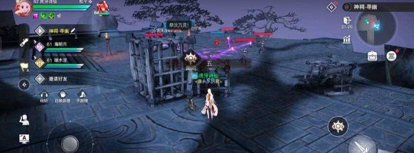 《天谕手游》寻药之旅任务完成攻略