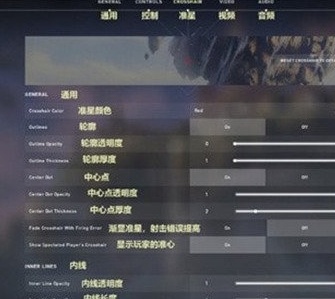 无畏契约灵敏度*设置攻略图二