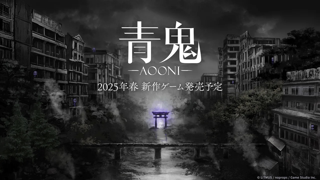 恐怖游戏《青鬼》系列新作视觉图公布明年发售1
