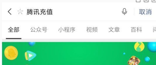 《王者荣耀》神秘好友查询教程