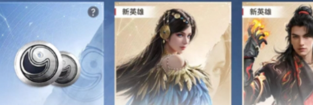 《永劫无间手游》成长奖励汇总