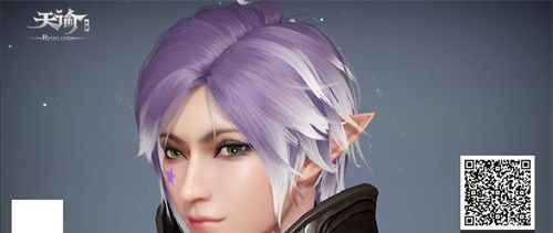 《天谕手游》好看男性角色捏脸分享