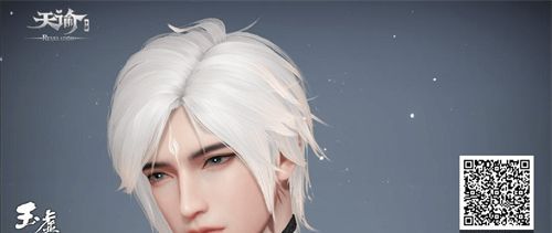 《天谕手游》好看男性角色捏脸分享