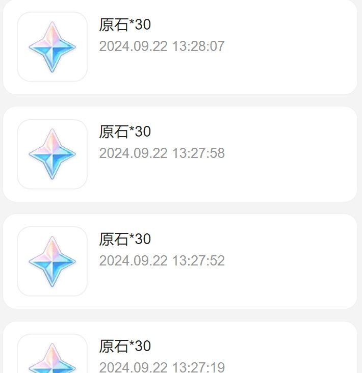 《原神》5.0原宇宙放映节活动入口地址，以及参与方法分享