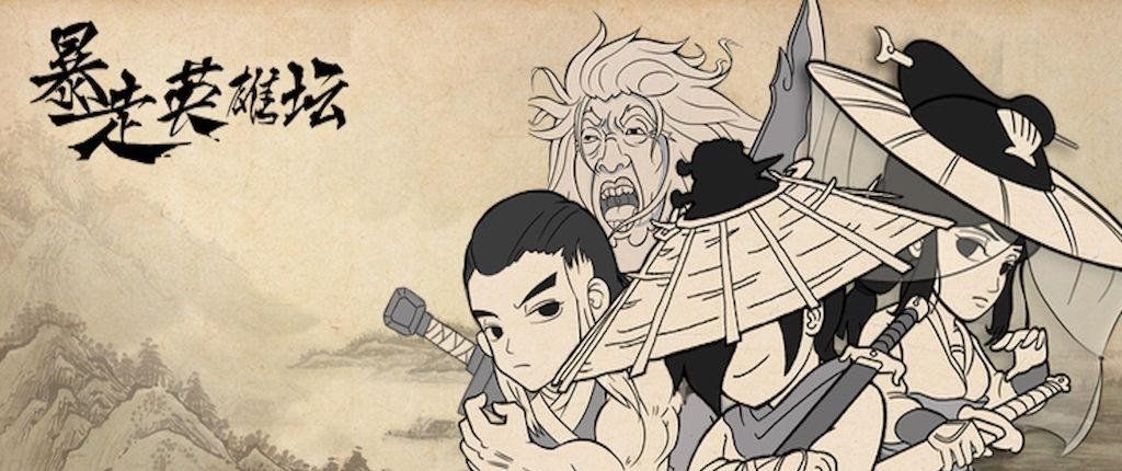 2021《暴走英雄坛》1月6日暗号一览
