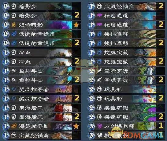 《炉石传说》4月补丁高胜率14套卡组推荐