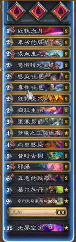 《炉石传说》4月补丁高胜率14套卡组推荐