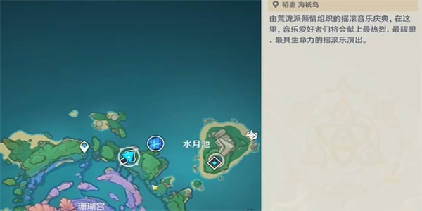 《原神》极意狂欢大合奏净善的遐歌攻略分享