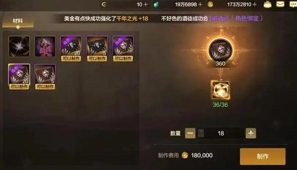 dnf手游原始祭坛门票怎么刷