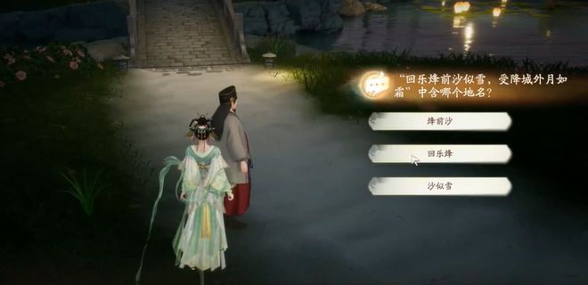 射雕手游杨康线第二章攻略 射雕手游杨康线第二章通关流程