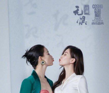 刘诗诗花中一个瓜一晚跑三家梗的意思介绍