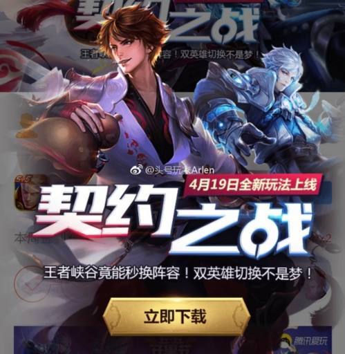 小明为你占卜送*皮肤/英雄 三大秘宝赛末来氪金