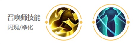 诸葛亮召唤师技能