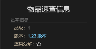 《最终幻想14：水晶世界》睡羊羊宠物获得方法