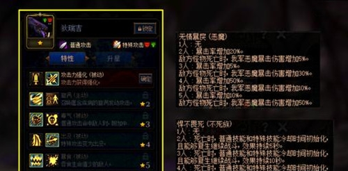 《阿拉德谋略战第二季》加点狄瑞吉推荐