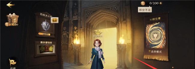 《哈利波特：魔法觉醒》无期徒刑成就攻略