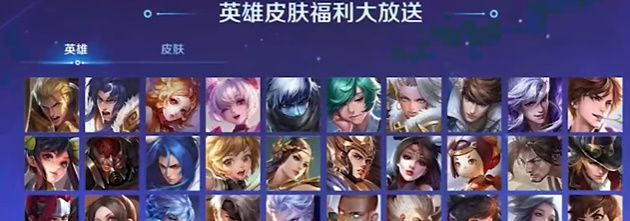 《王者荣耀》国际服老友福利领取位置一览