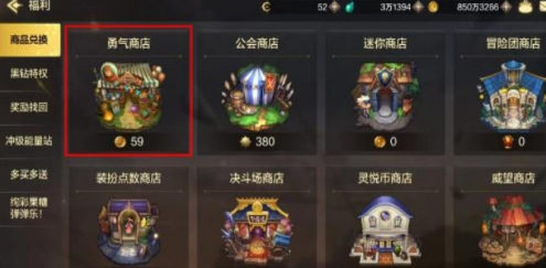 《地下城与勇士：起源》闪耀月舞清辉光环怎么获得
