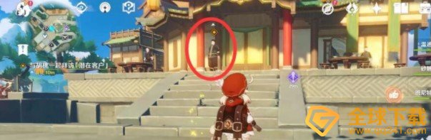 《原神》胡桃传说神秘的往生堂任务完成攻略