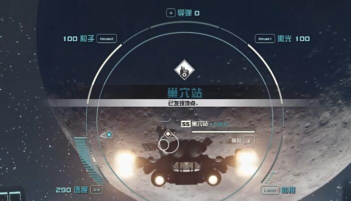 星空技能杂志获得攻略图六