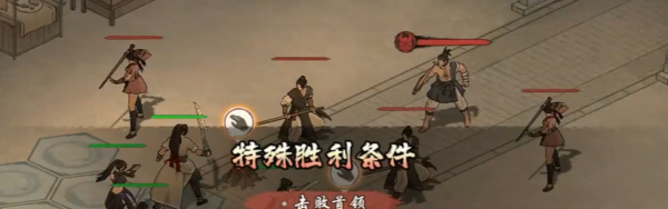 《墨剑江湖》一言为定任务攻略