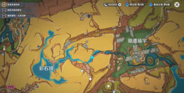 《原神》5.0月光州成就攻略