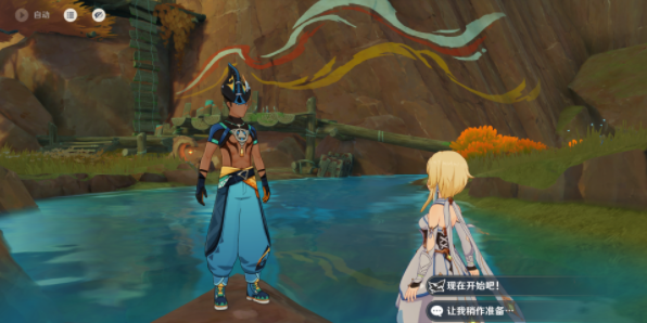 《原神》5.0月光州成就攻略
