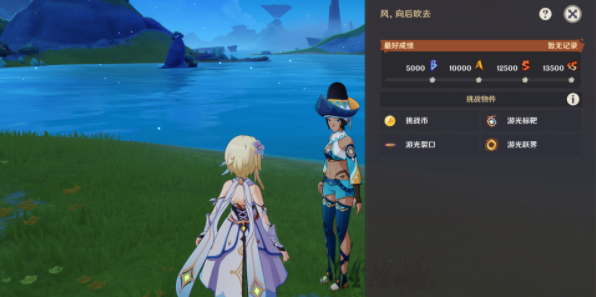 《原神》5.0月光州成就攻略
