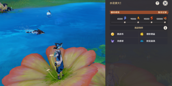 《原神》5.0月光州成就攻略