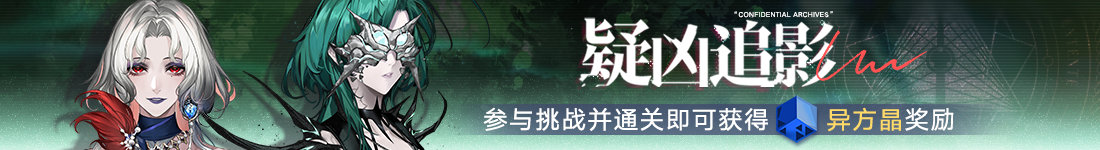 《逆水寒手游》凤凰齐音戒获取攻略