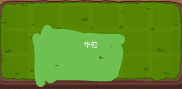 《点点小将》新手基础玩法